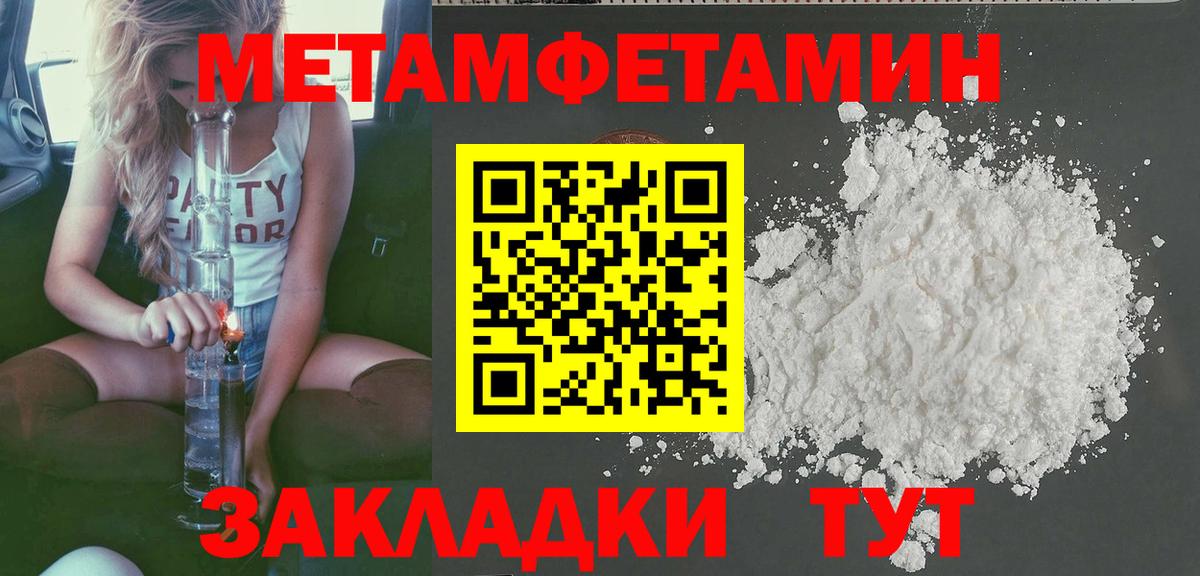 Амфетамин Розовый Саяногорск
