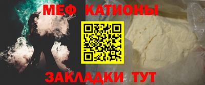 кокаин Рыбинск