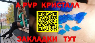МДМА Рязань