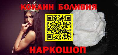 кокаин премиум Пугачёв