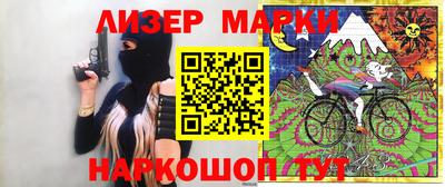 МДМА Рязань
