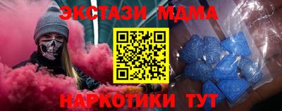mdpv Рузаевка