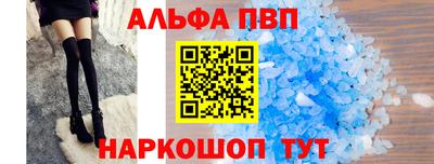 МДМА Рязань