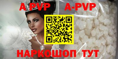 кокаин премиум Пугачёв