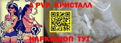 кокаин Рыбинск