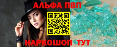 кокаин Рыбинск