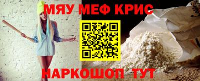 mdpv Рузаевка