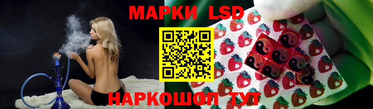 Саяногорск  Лсд 25 экстази ecstasy  ЛСД экстази кислота  Вход с VPN 
