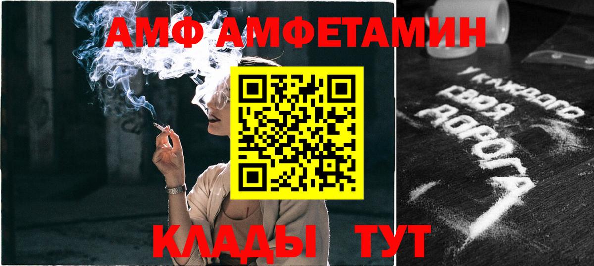 Метамфетамин Декстрометамфетамин 99.9% Саяногорск