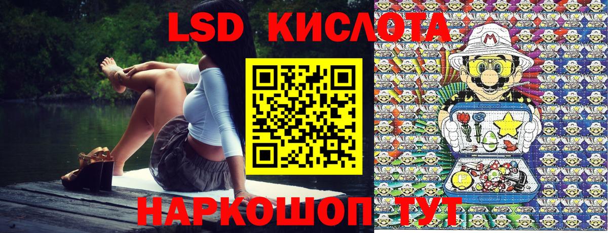 Саяногорск  Марки N-bome 1500мкг  Марки N-bome 1500мкг  Вход с VPN 