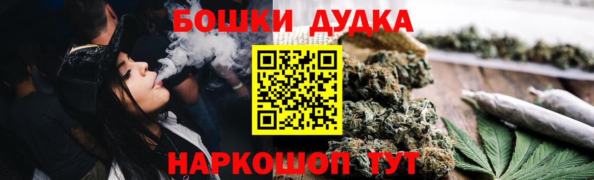 Шишки марихуана марихуана Саяногорск